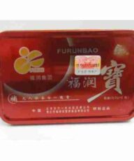 Furunbao Capsule