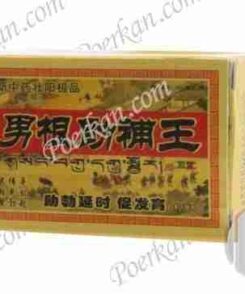 NAN GEN ZHU BU WANG MALE PENIS ENLARGEMENT CAPSULE